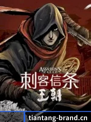 天堂影视 APP