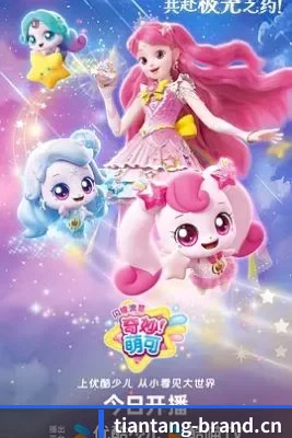 品牌成长